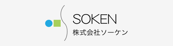 株式会社ソーケン